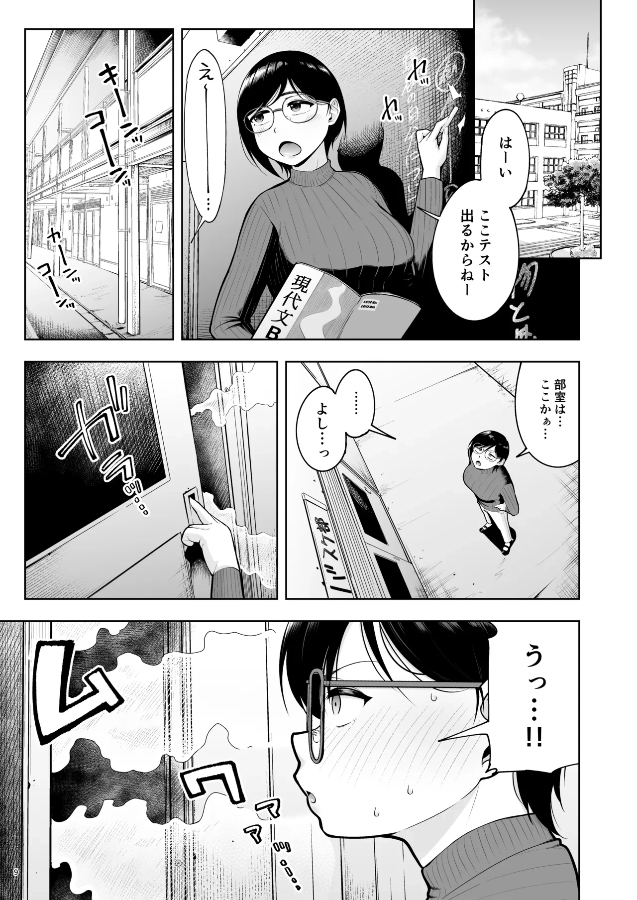 หน้า 9