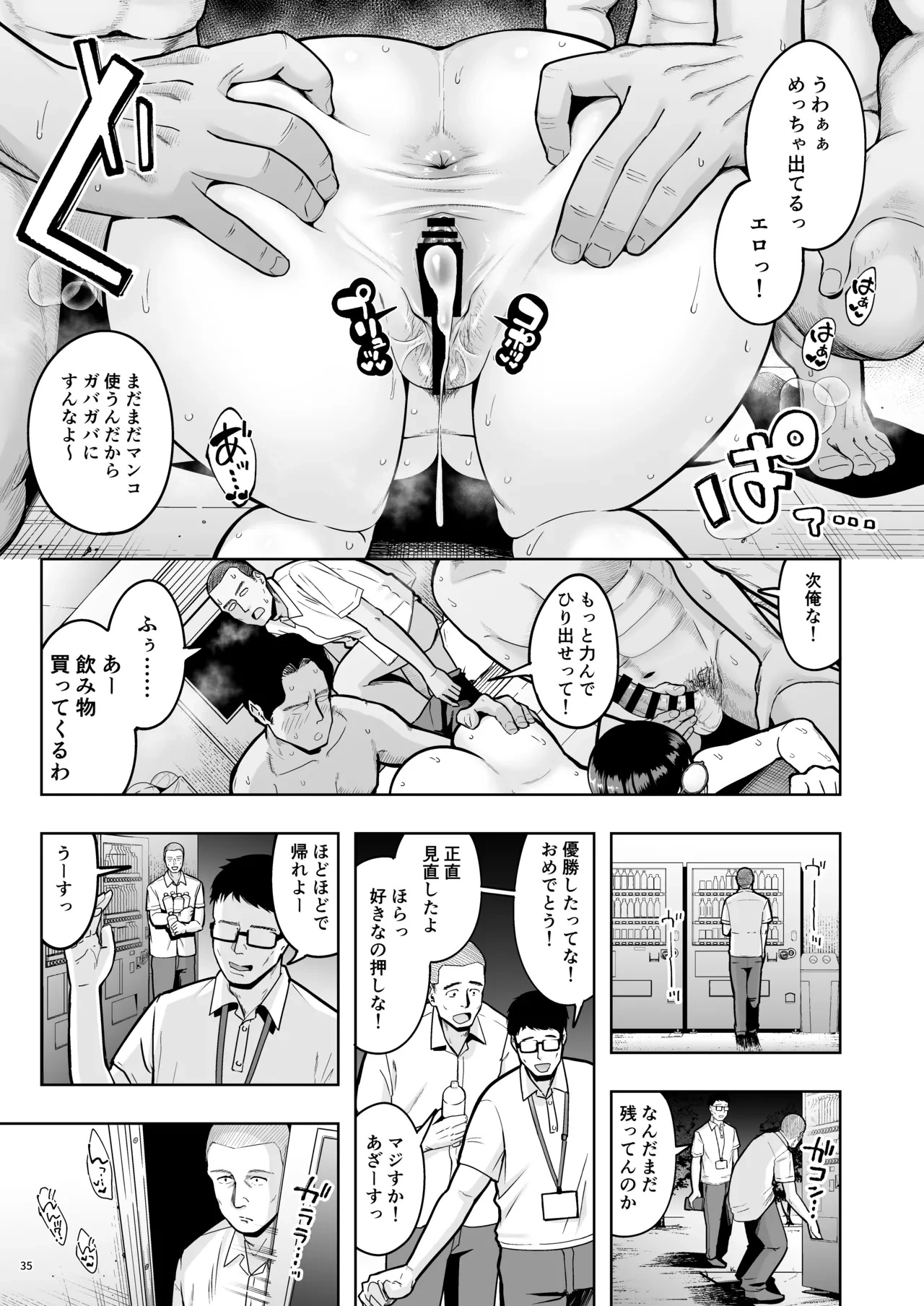 หน้า 35