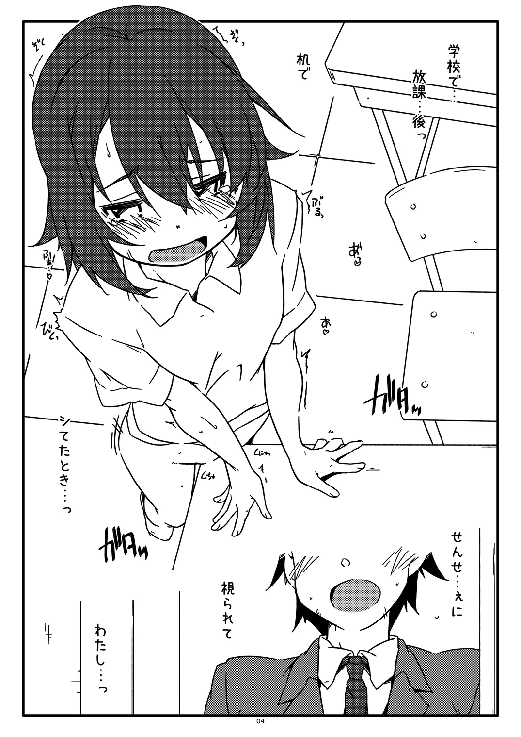 หน้า 4