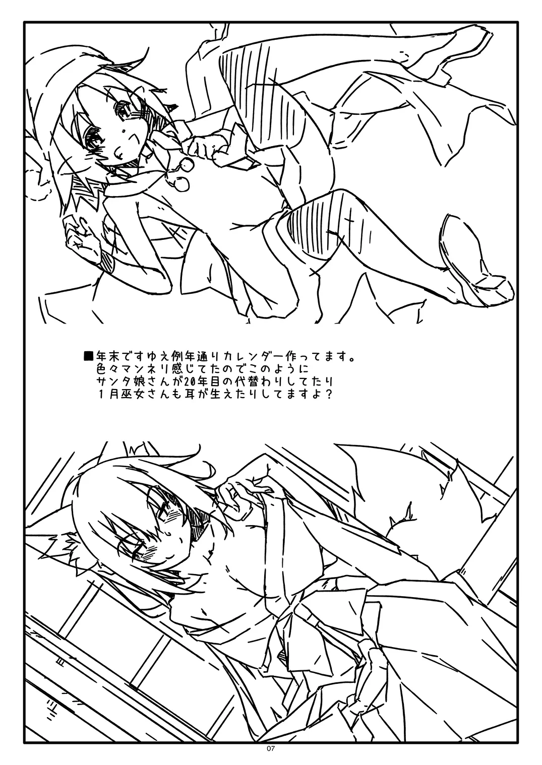 หน้า 7