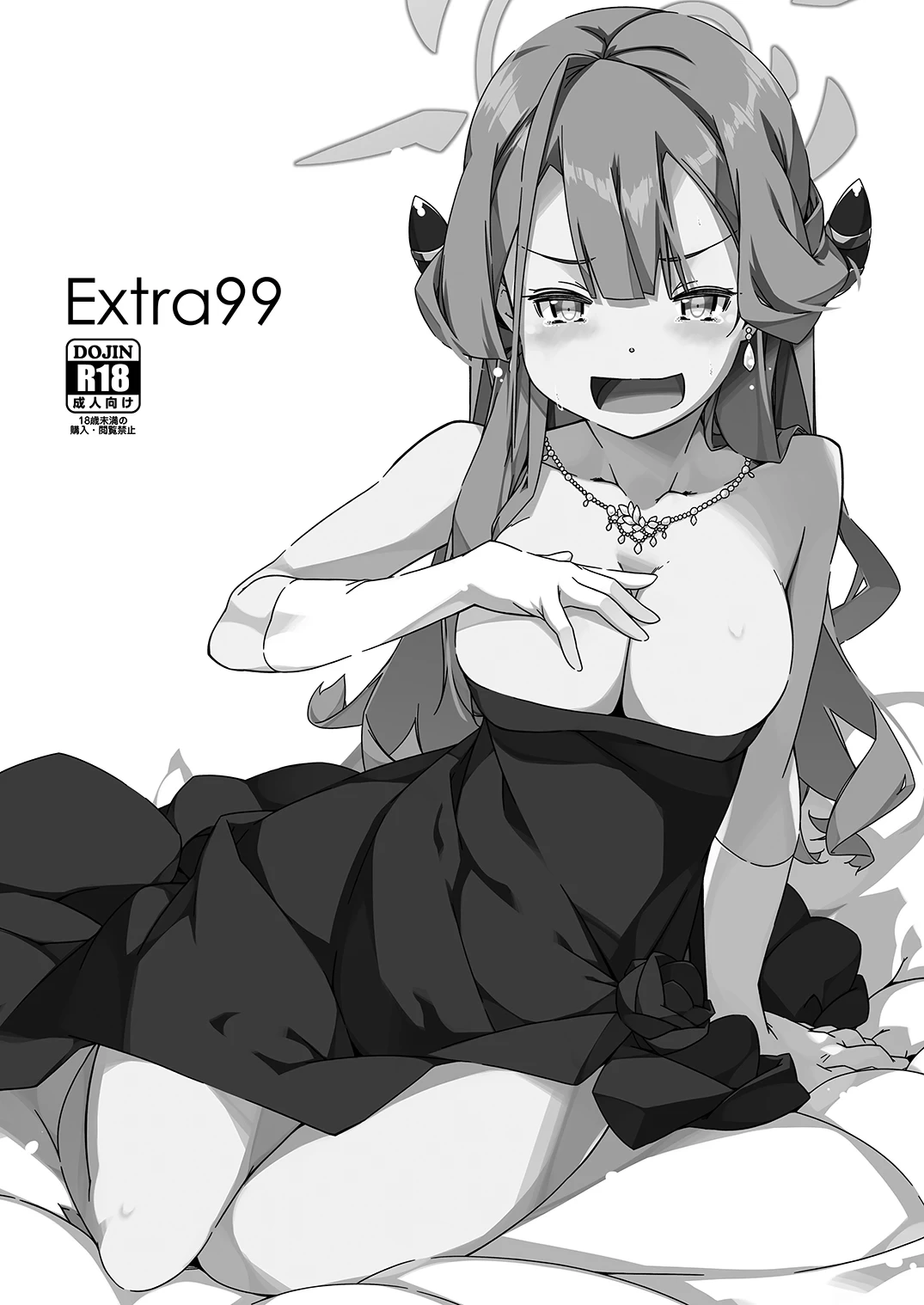 [Angyadow (Shikei)] Extra99 (Blue Archive) [Digital]
