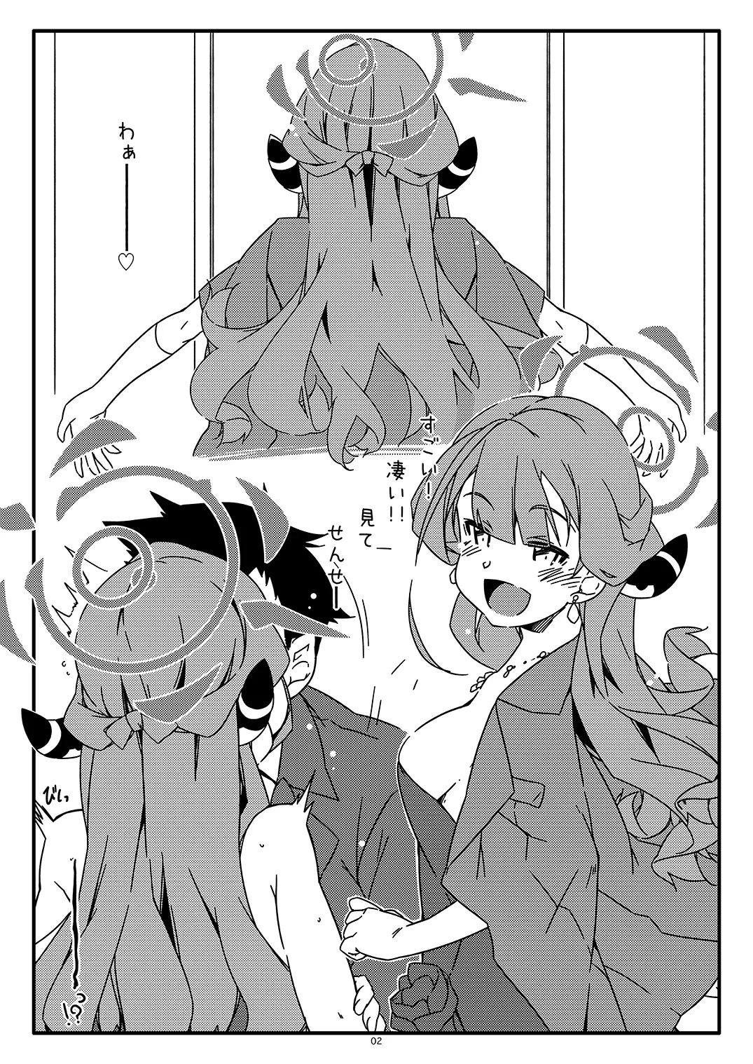 [Angyadow (Shikei)] Extra99 (Blue Archive) [Digital]