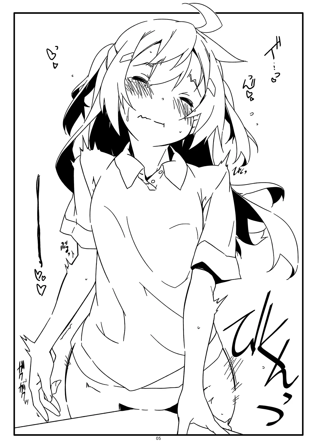 หน้า 5