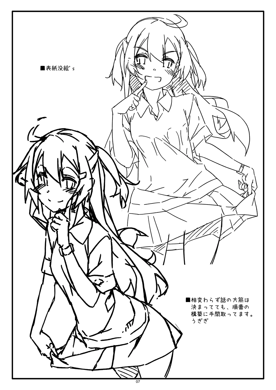 หน้า 7