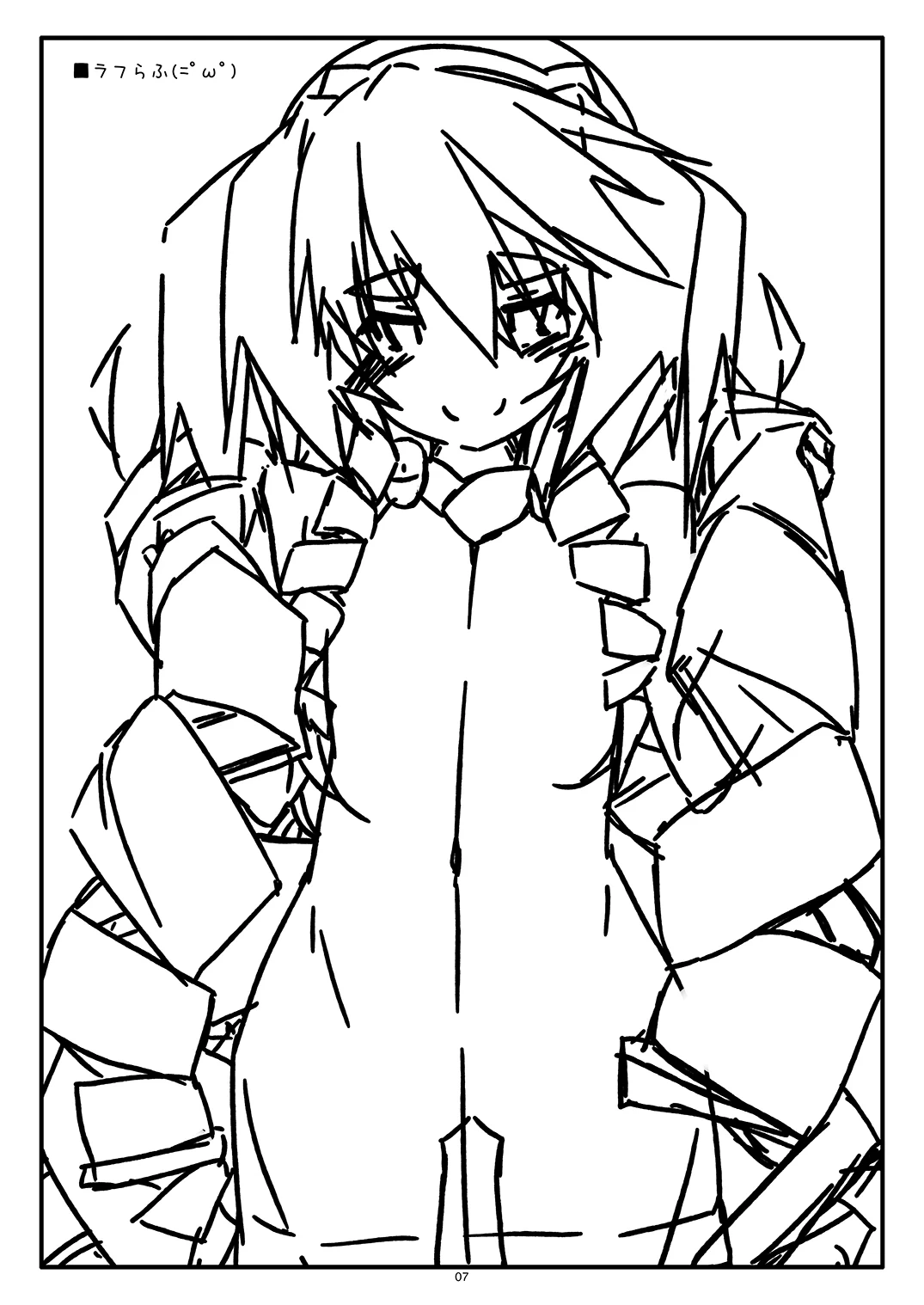 หน้า 7