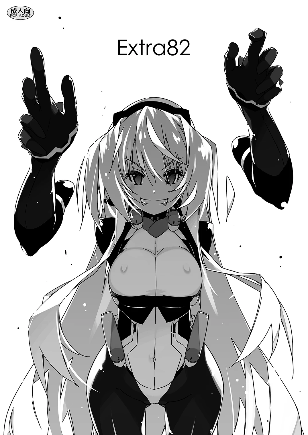 [Angyadow (Shikei)] Extra82 (Kyoukai Senjou no Horizon) [Digital]