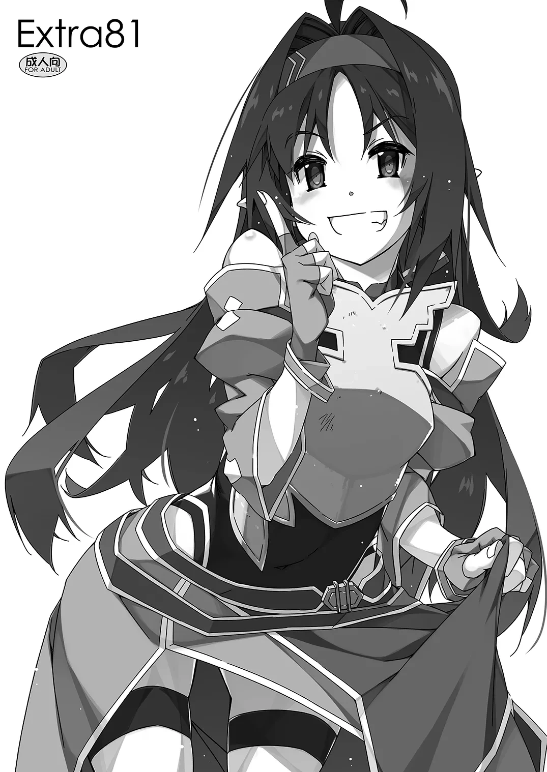 [Angyadow (Shikei)] Extra81 (Sword Art Online) [Digital]