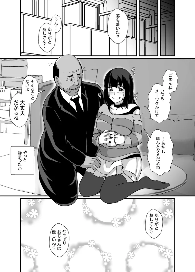 หน้า 5