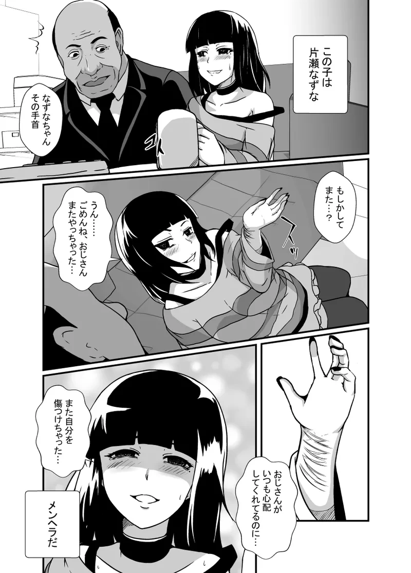 หน้า 6