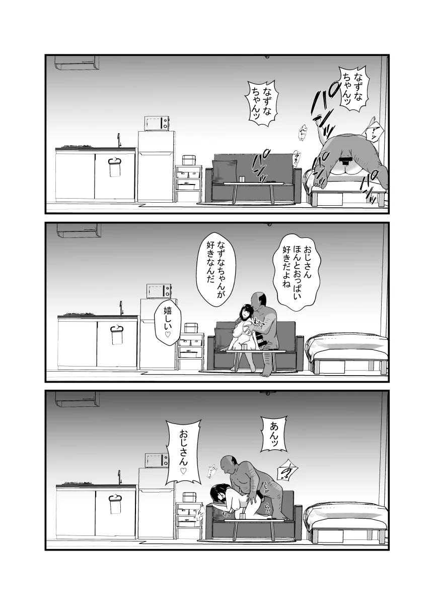หน้า 29