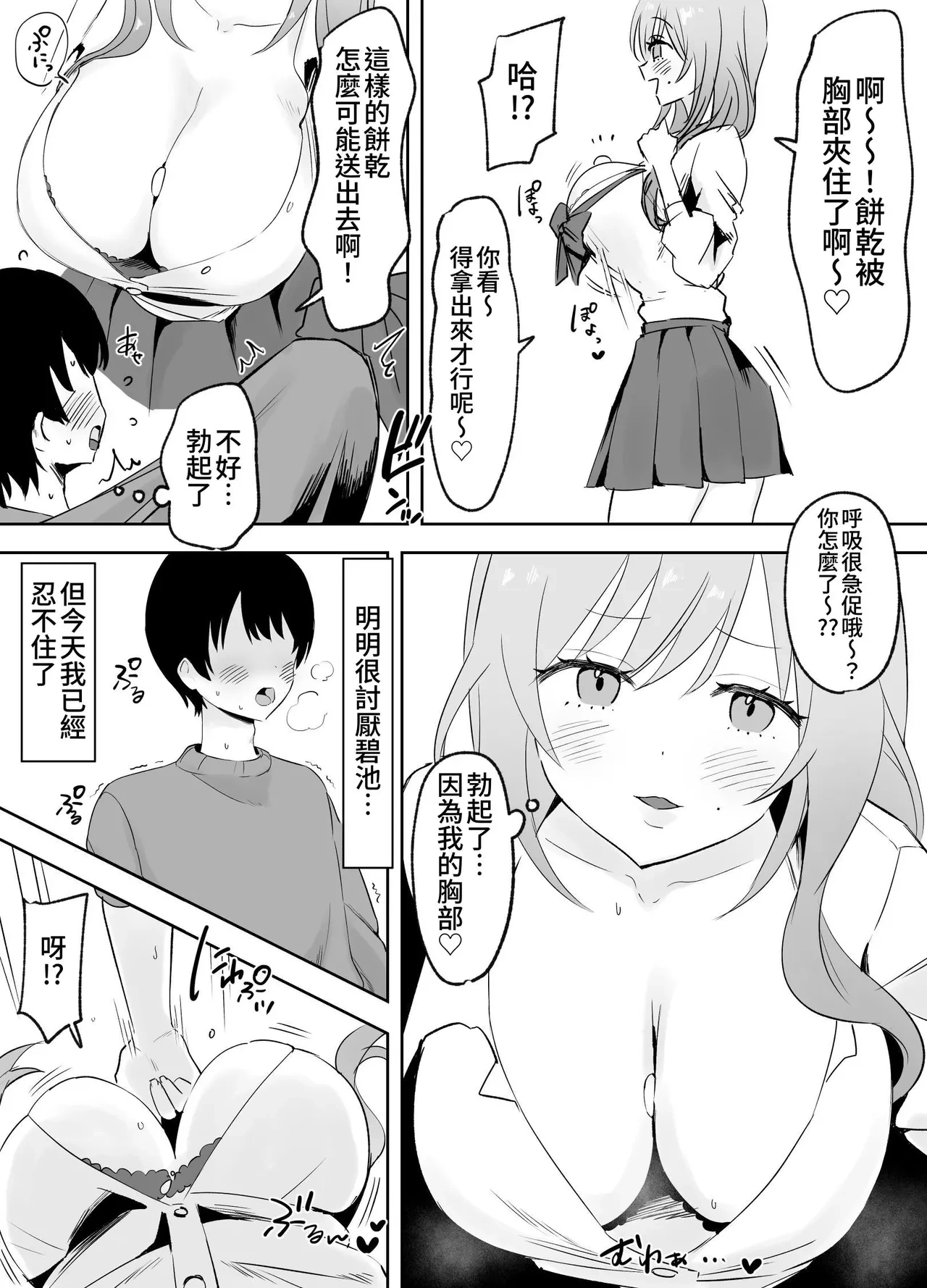 หน้า 4