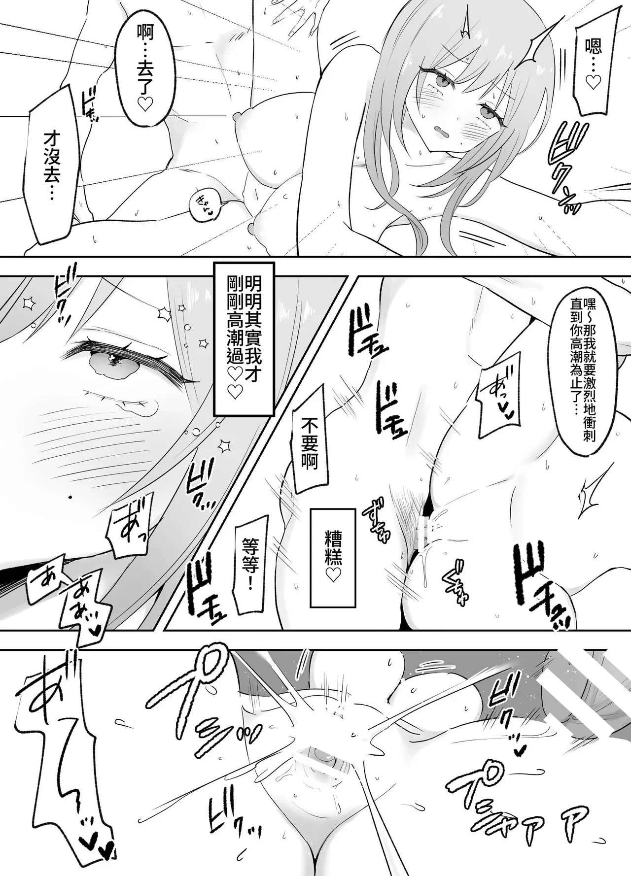 หน้า 18