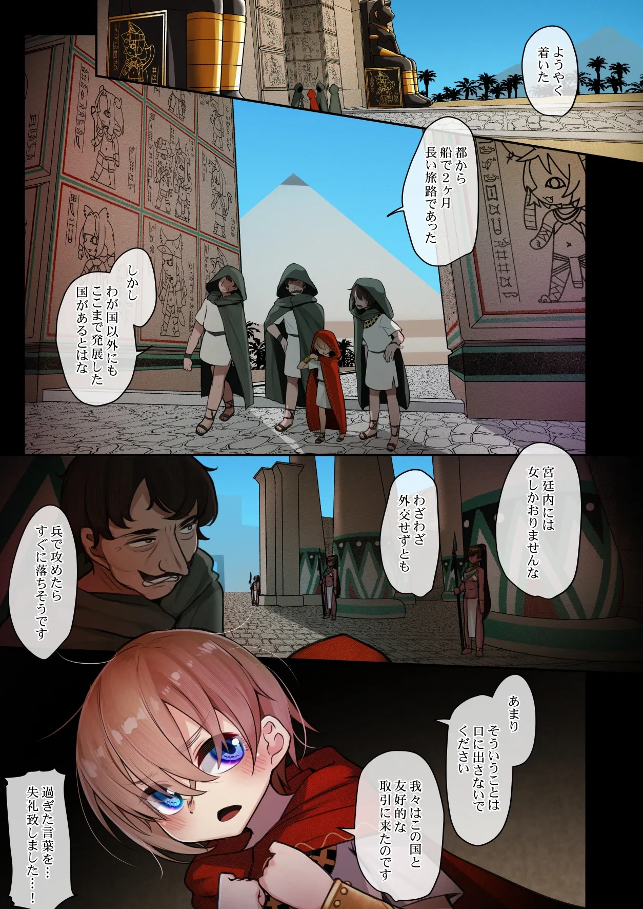 หน้า 9
