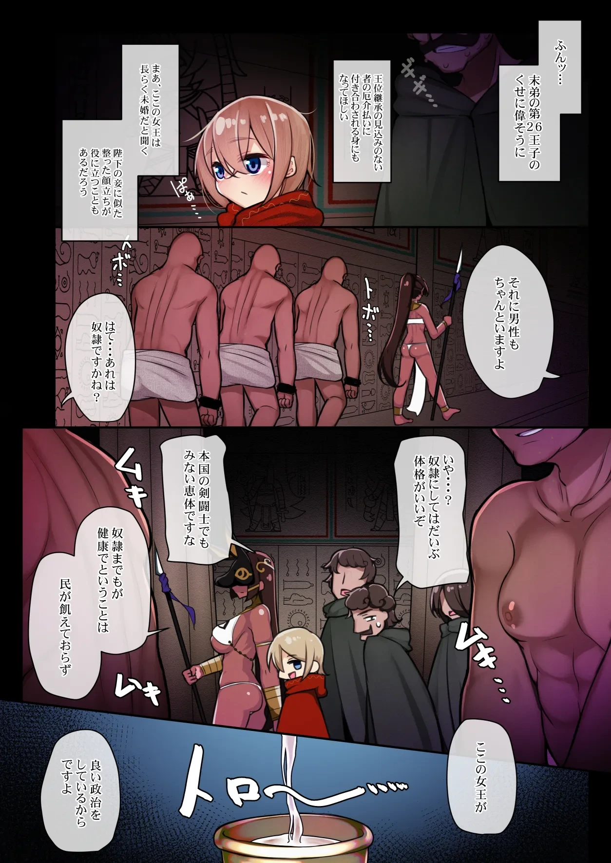 หน้า 10