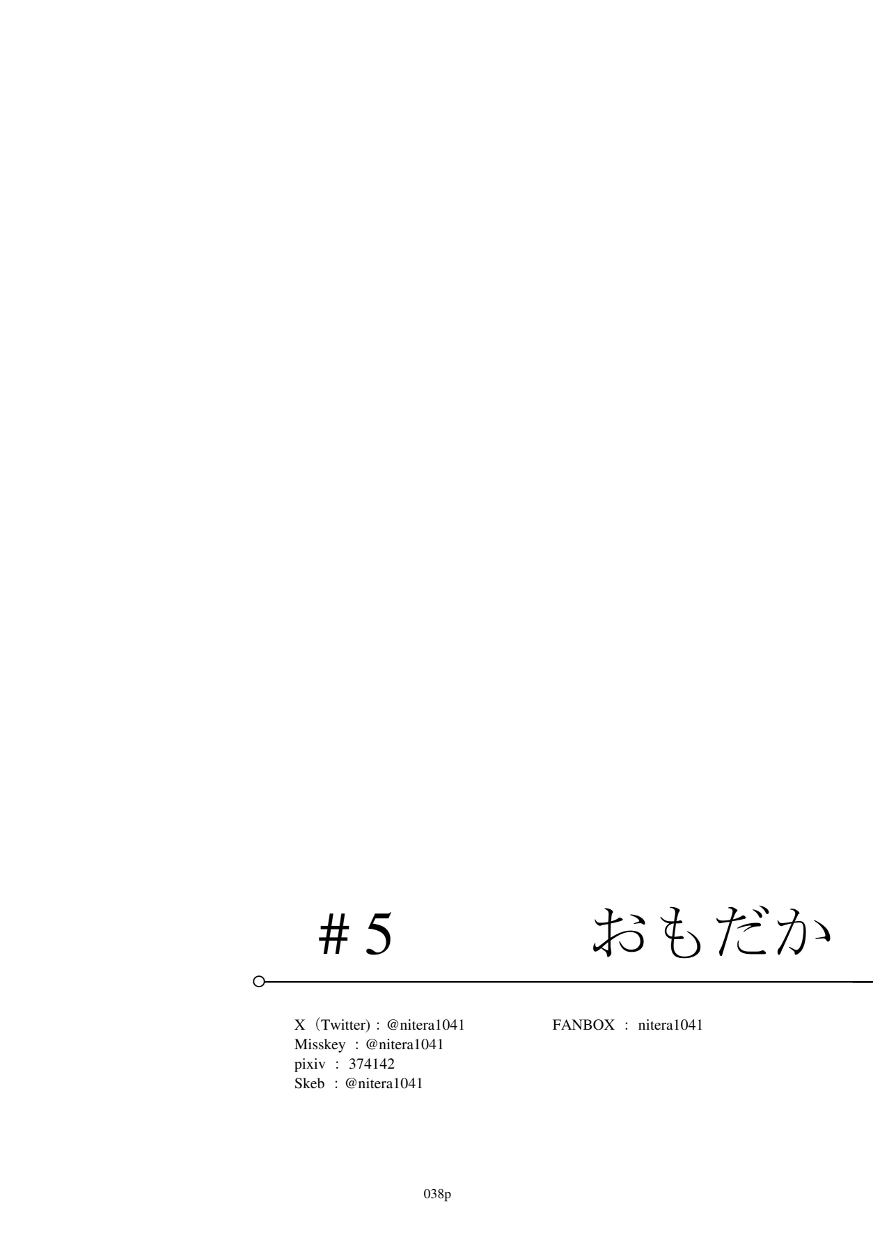 หน้า 39