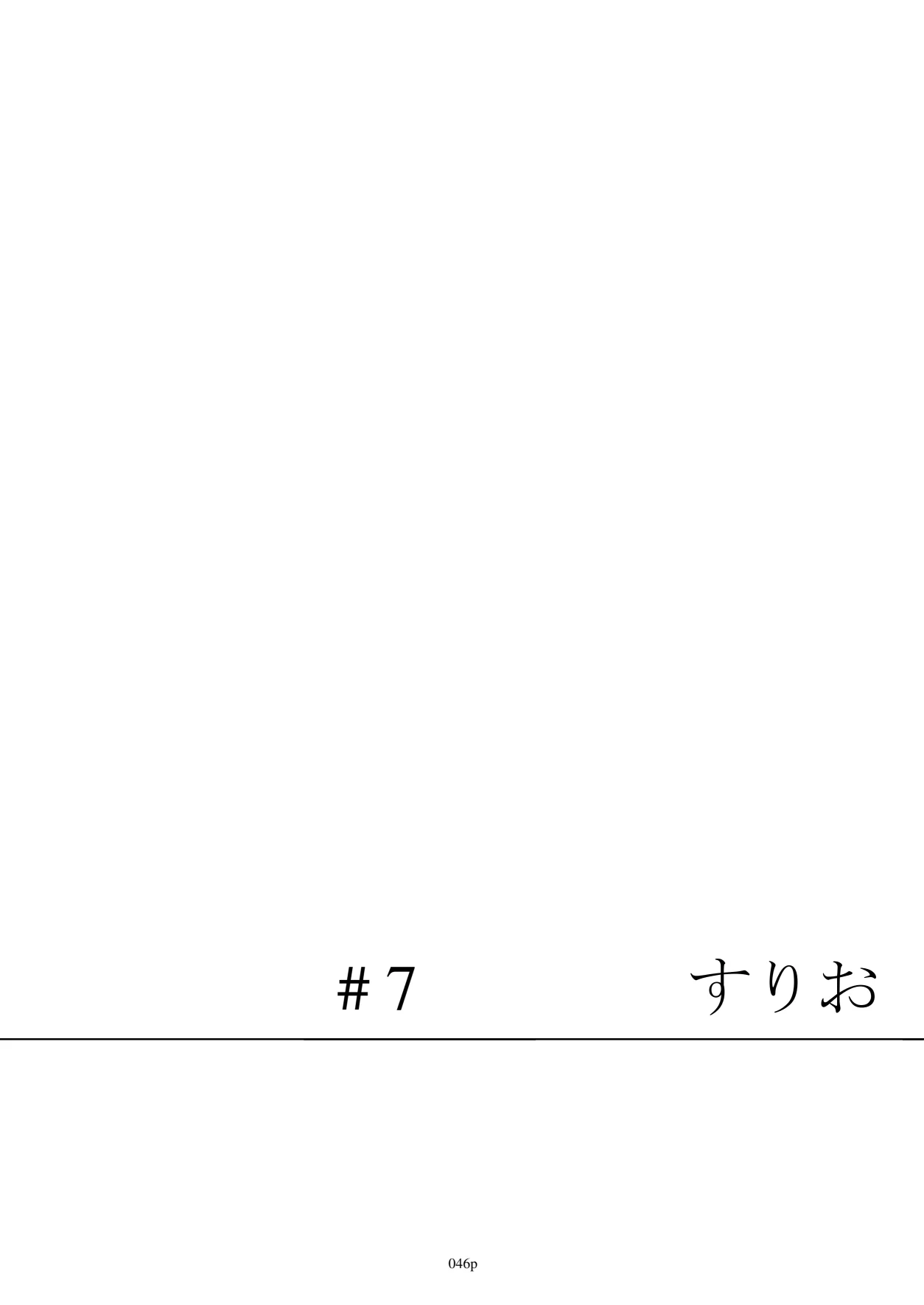 หน้า 47
