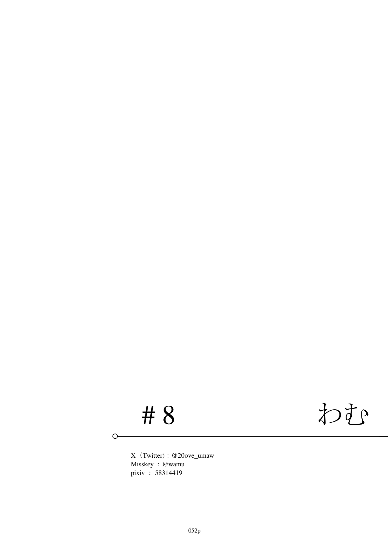 หน้า 53