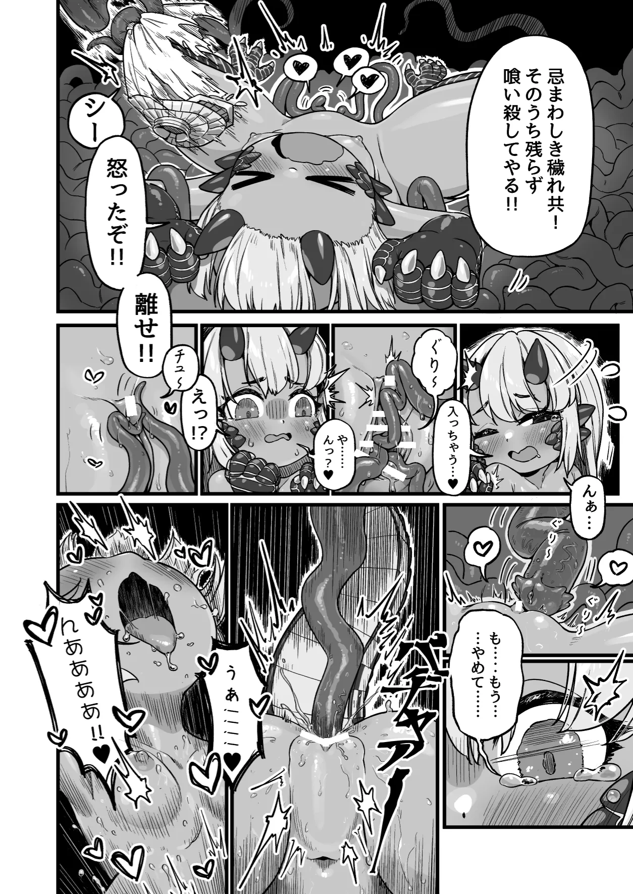 หน้า 65
