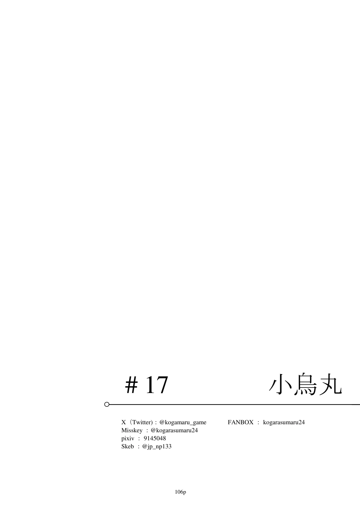 หน้า 107