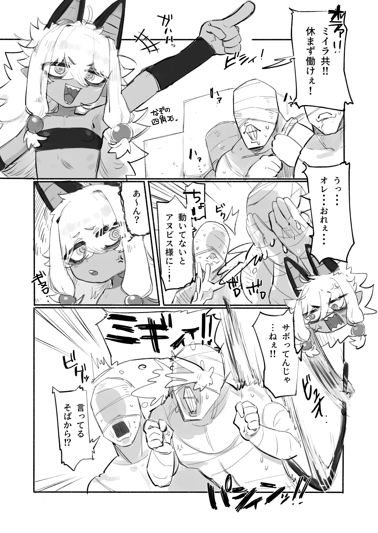 หน้า 108