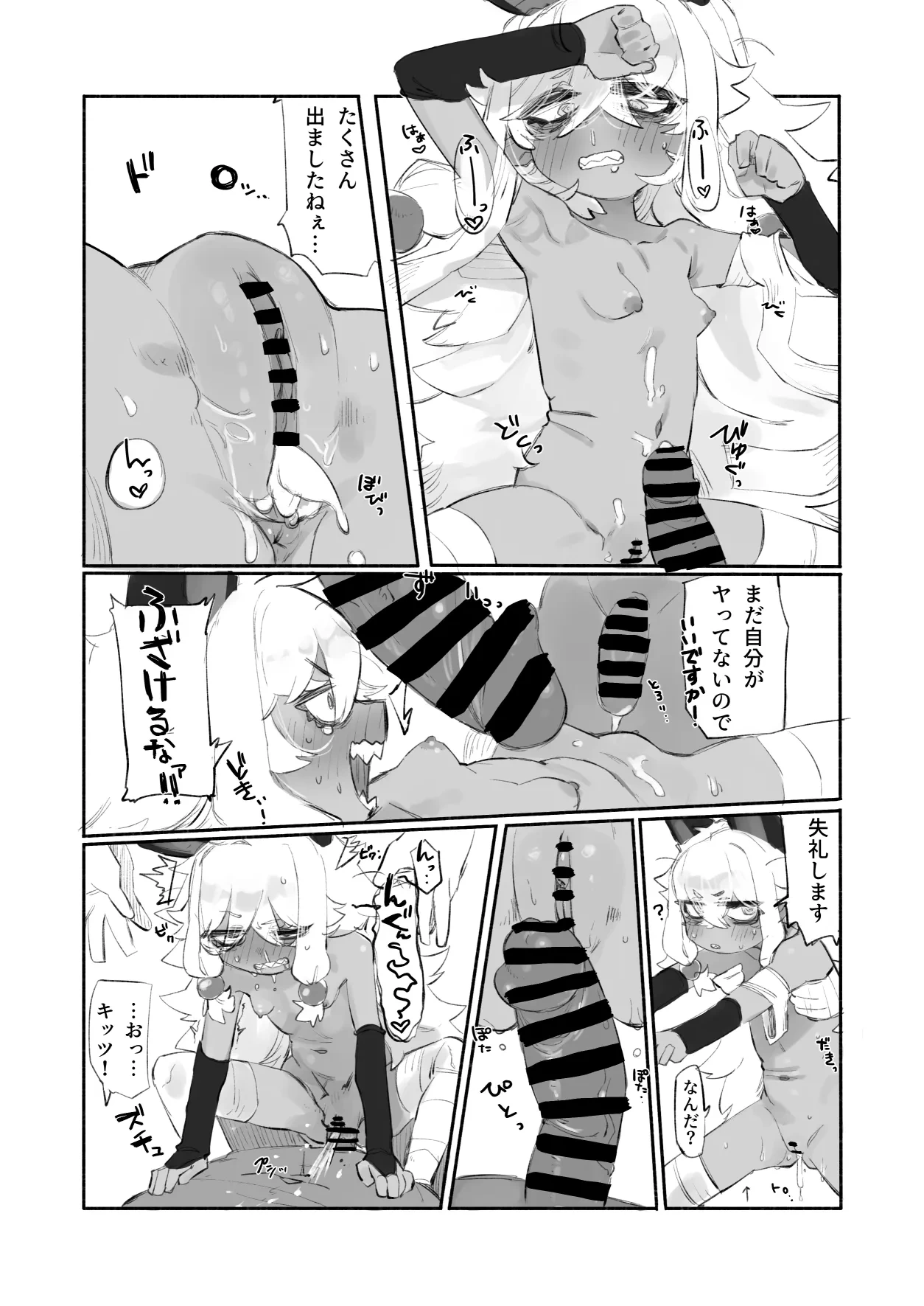 หน้า 113