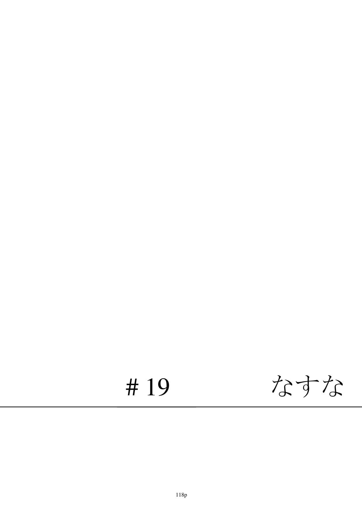 หน้า 119