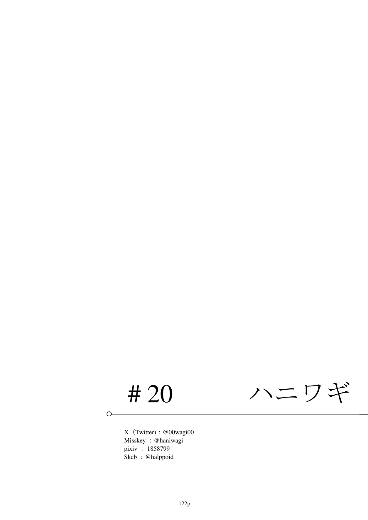 หน้า 123