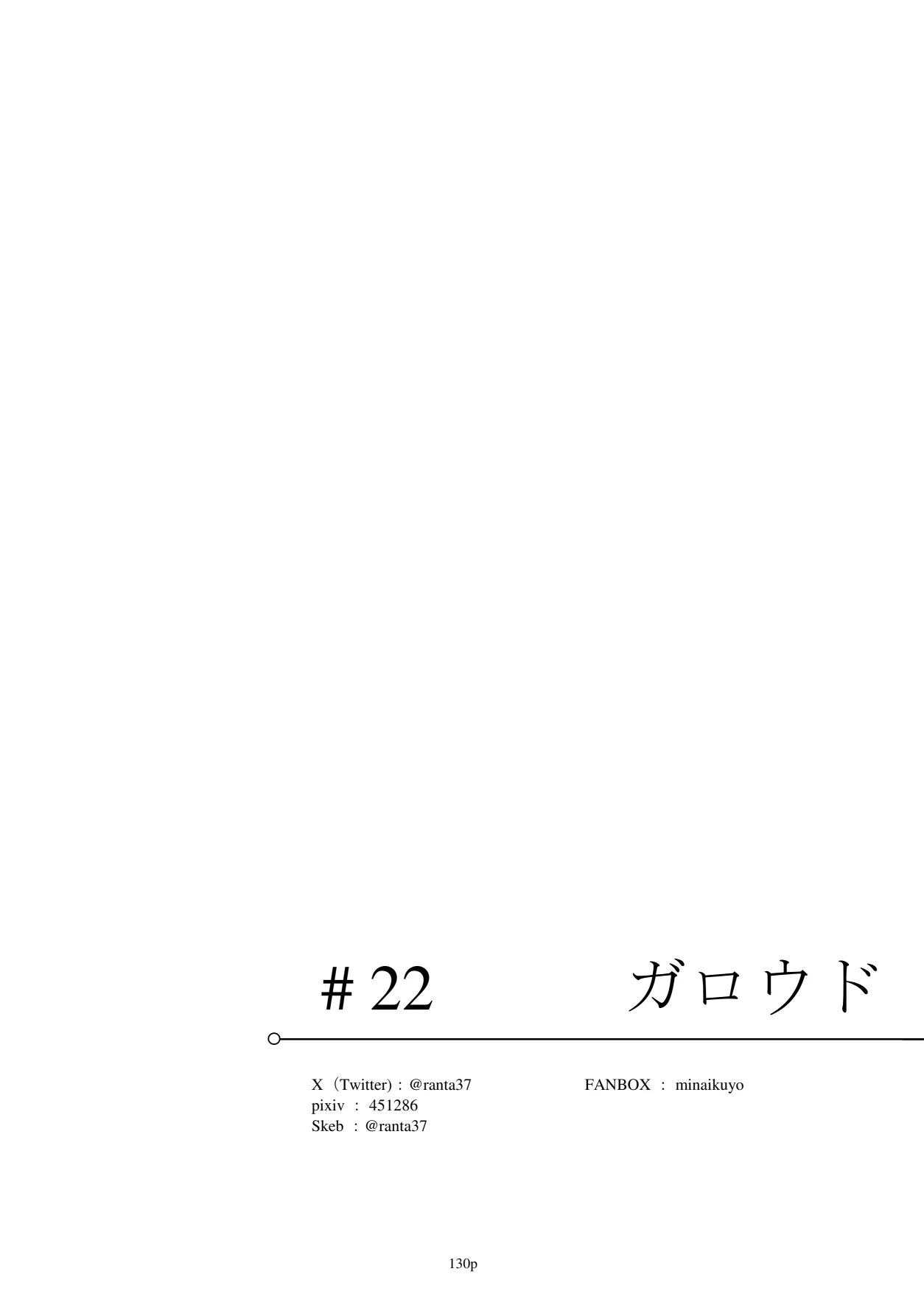 หน้า 131