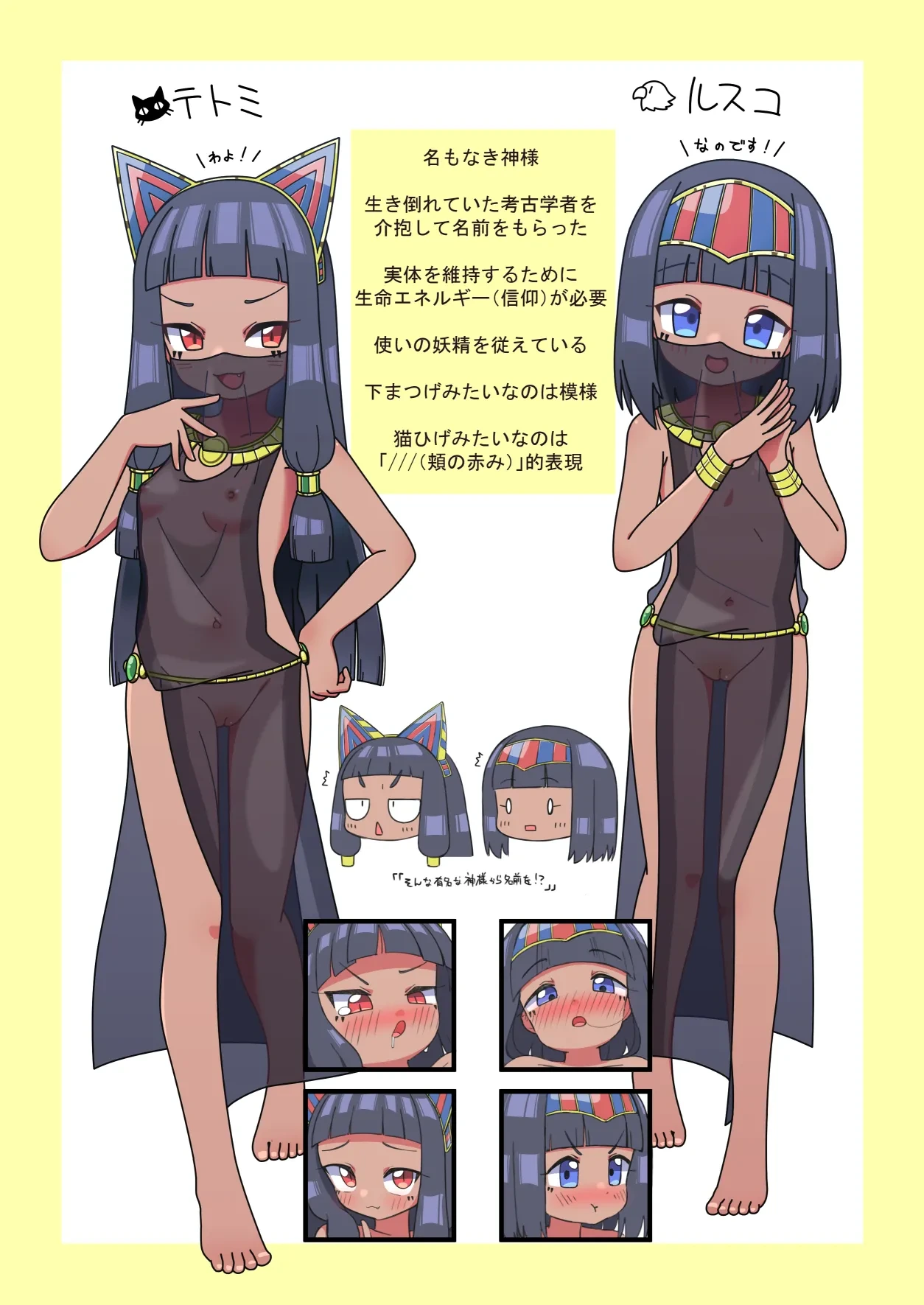 หน้า 142