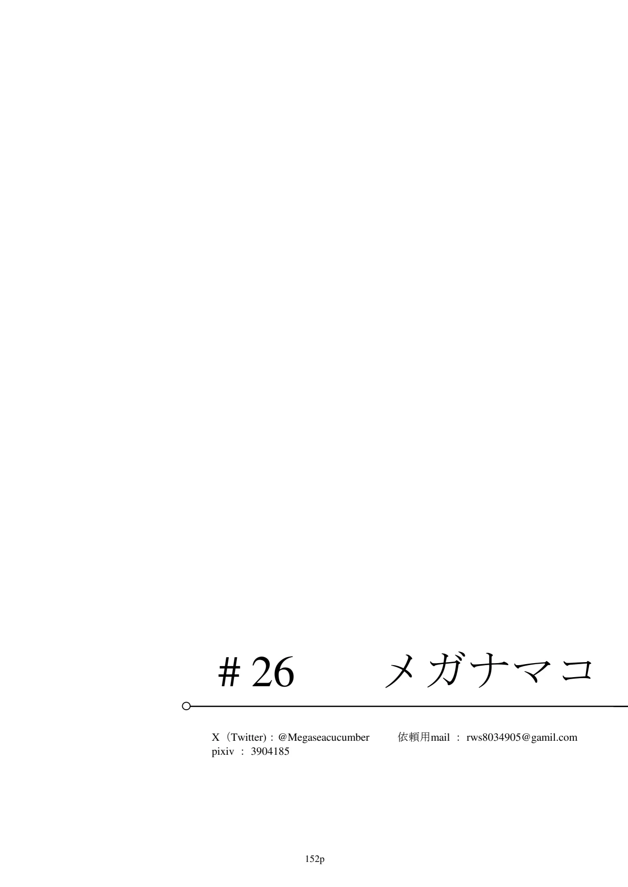 หน้า 153