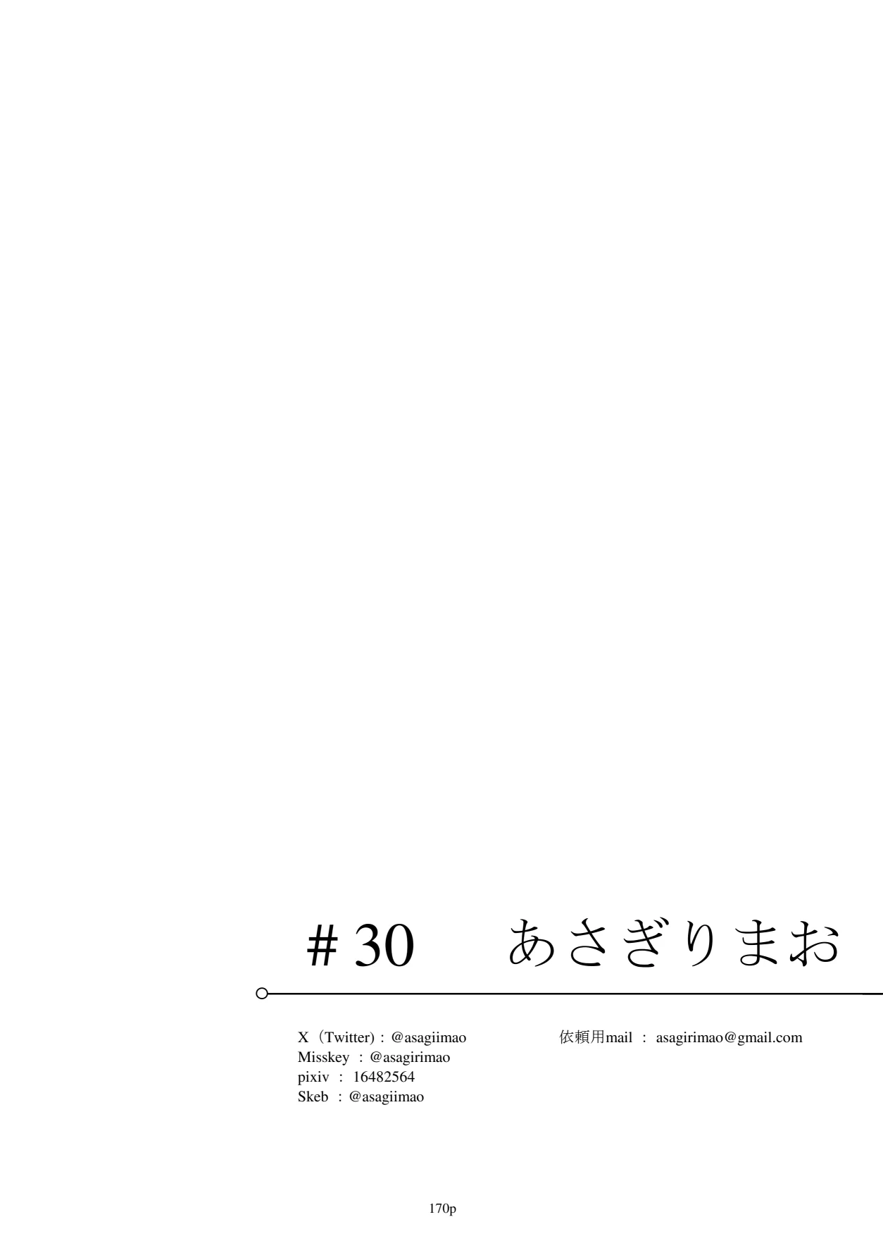 หน้า 171