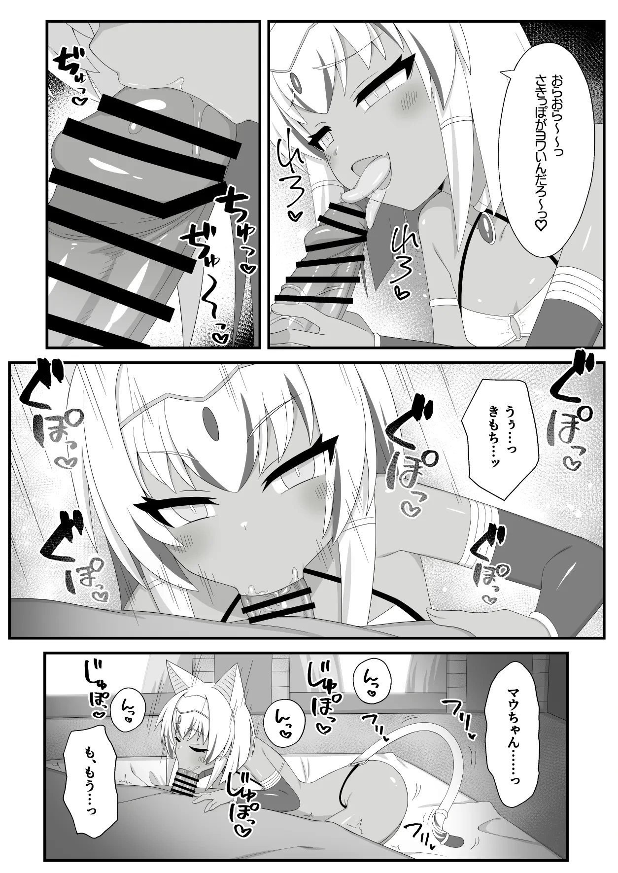 หน้า 179