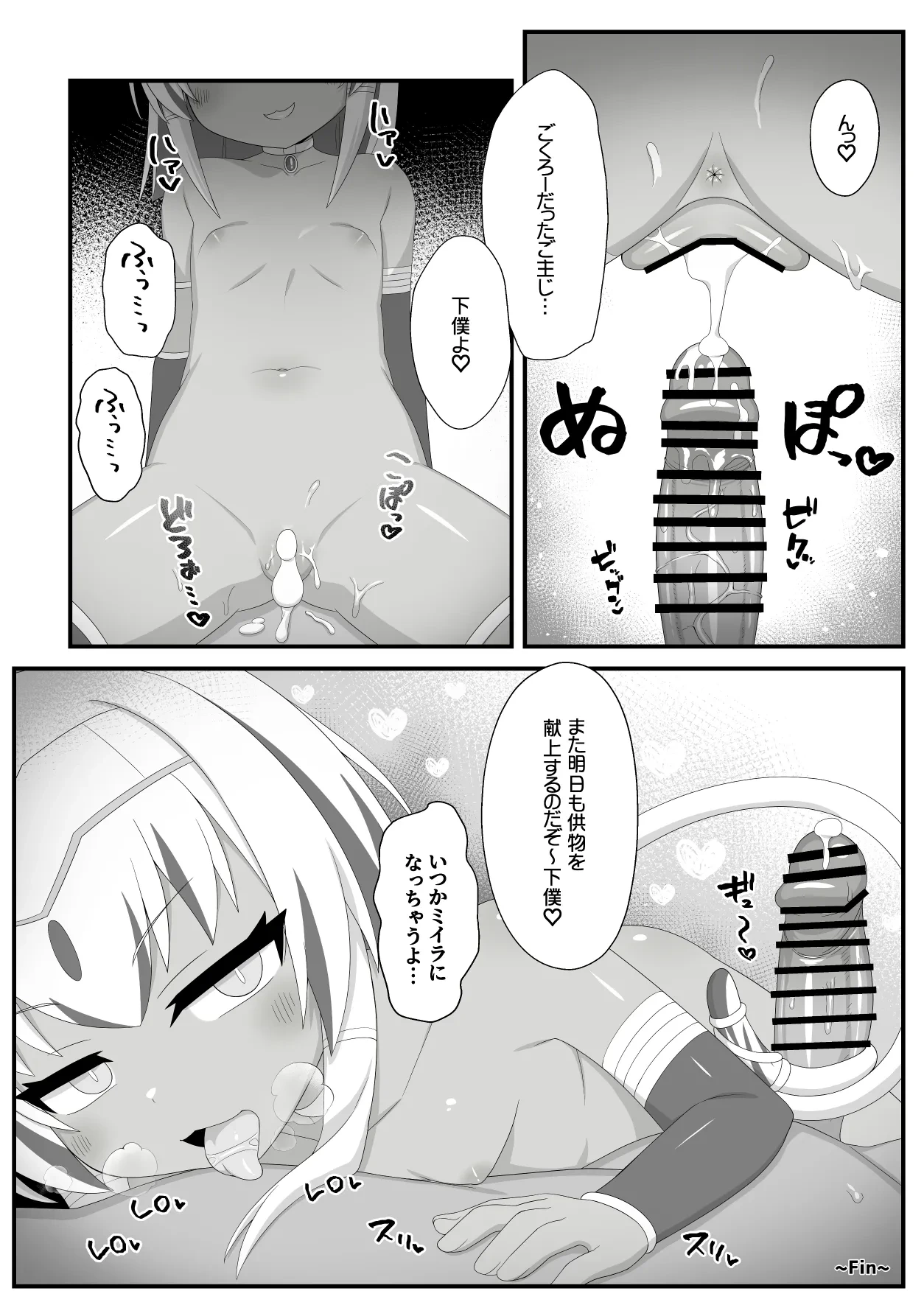 หน้า 183