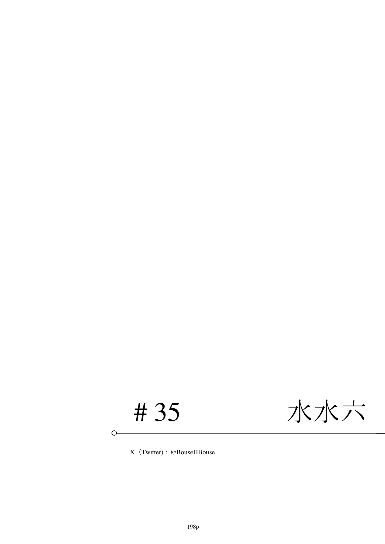 หน้า 199