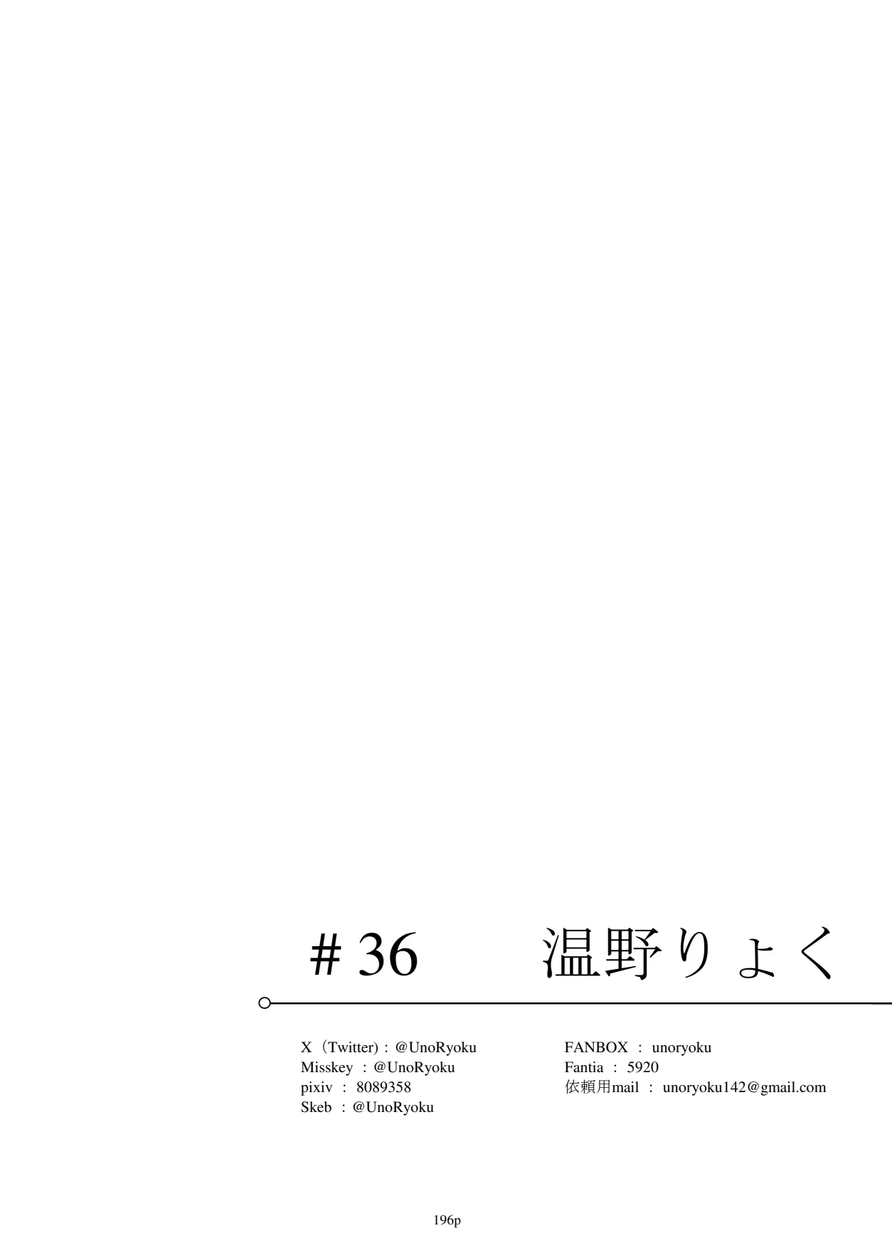 หน้า 201