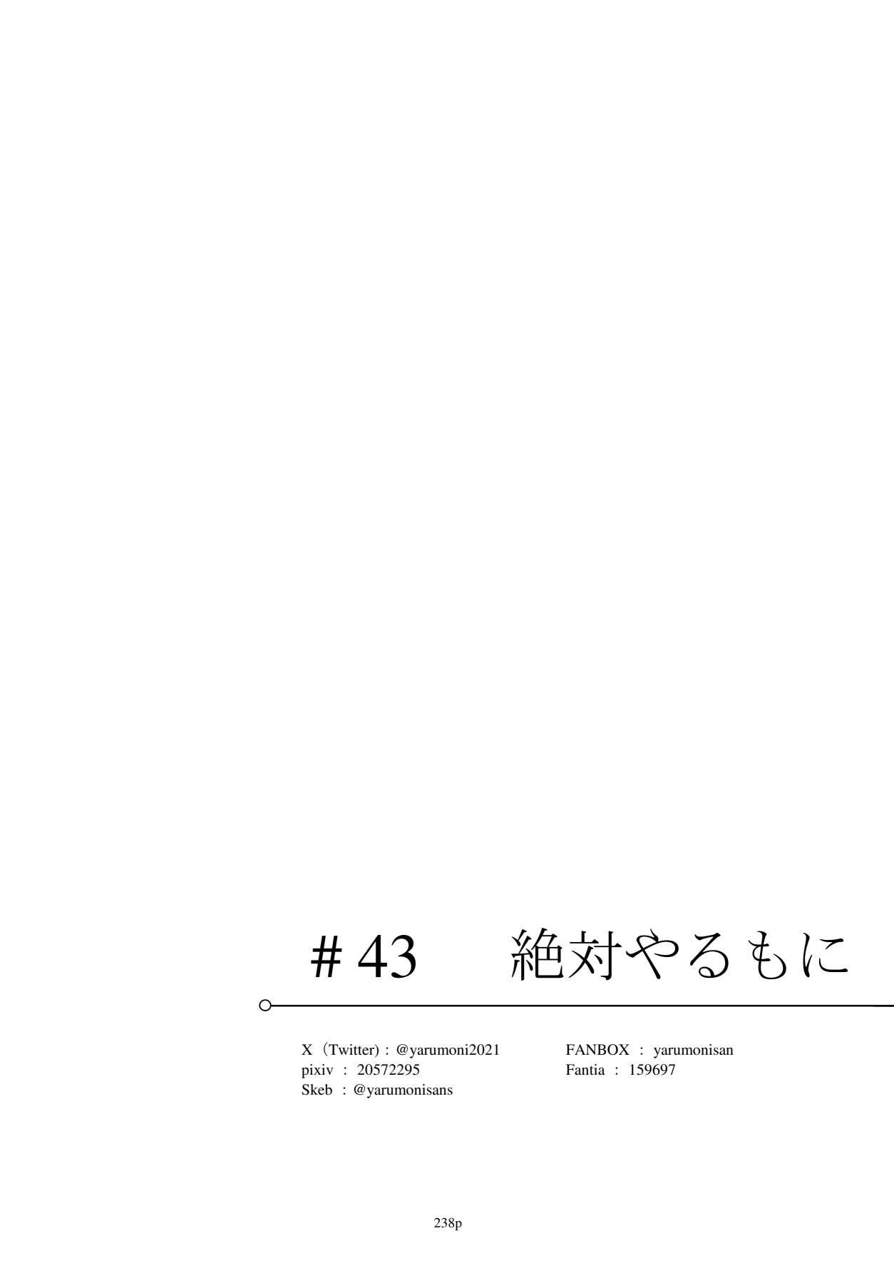 หน้า 239