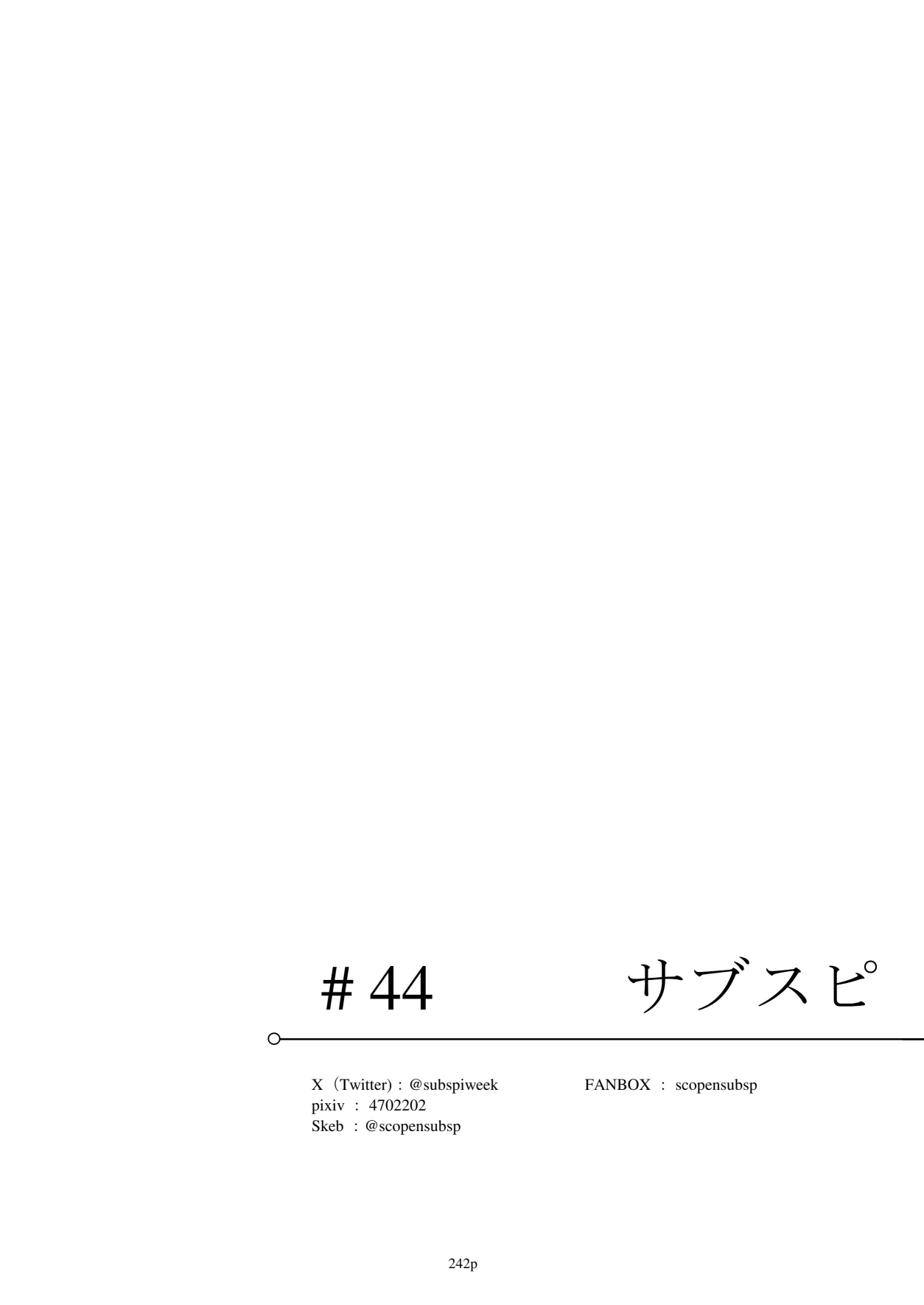หน้า 243