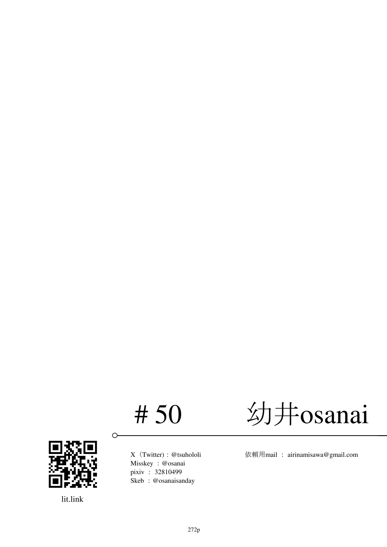 หน้า 273