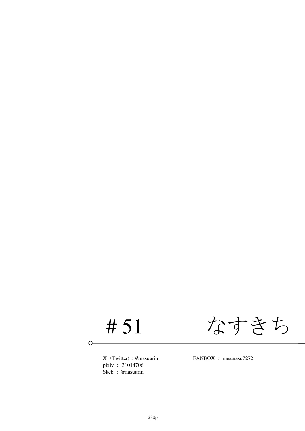 หน้า 281