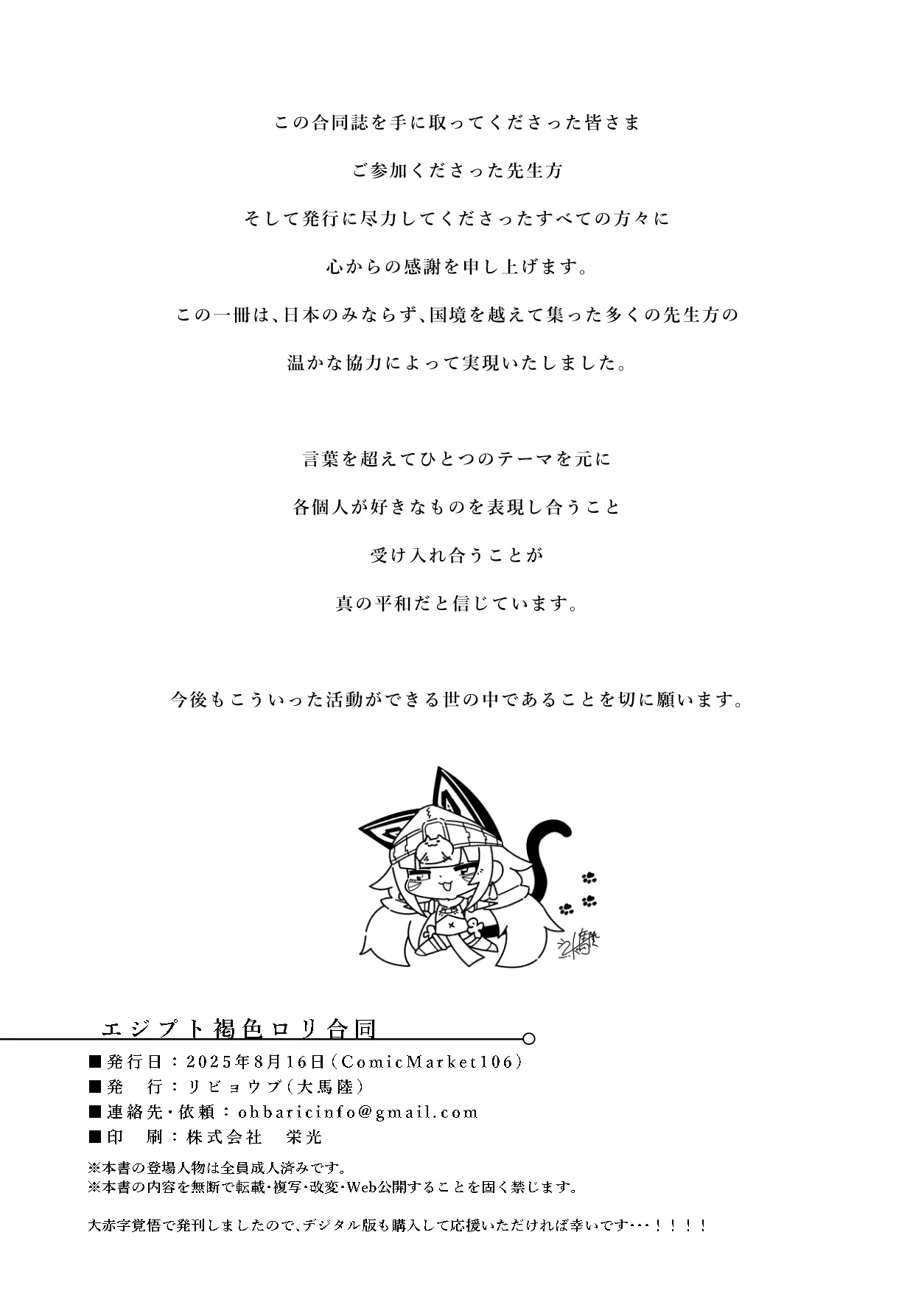 หน้า 301