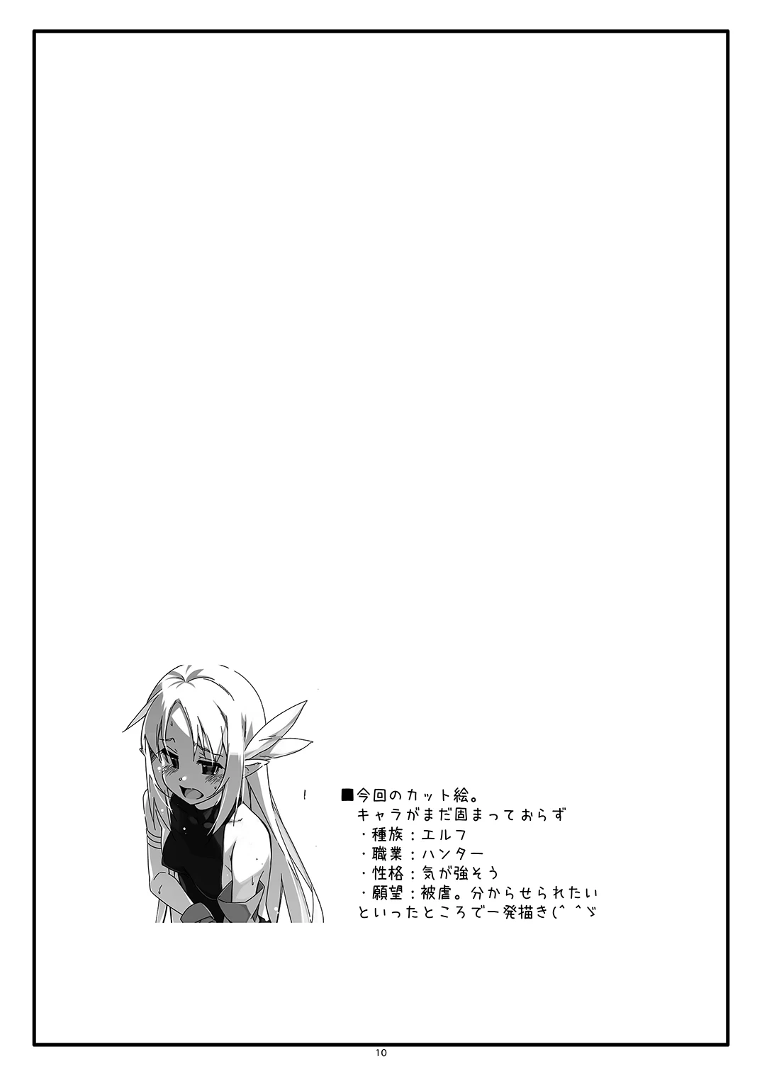 หน้า 10