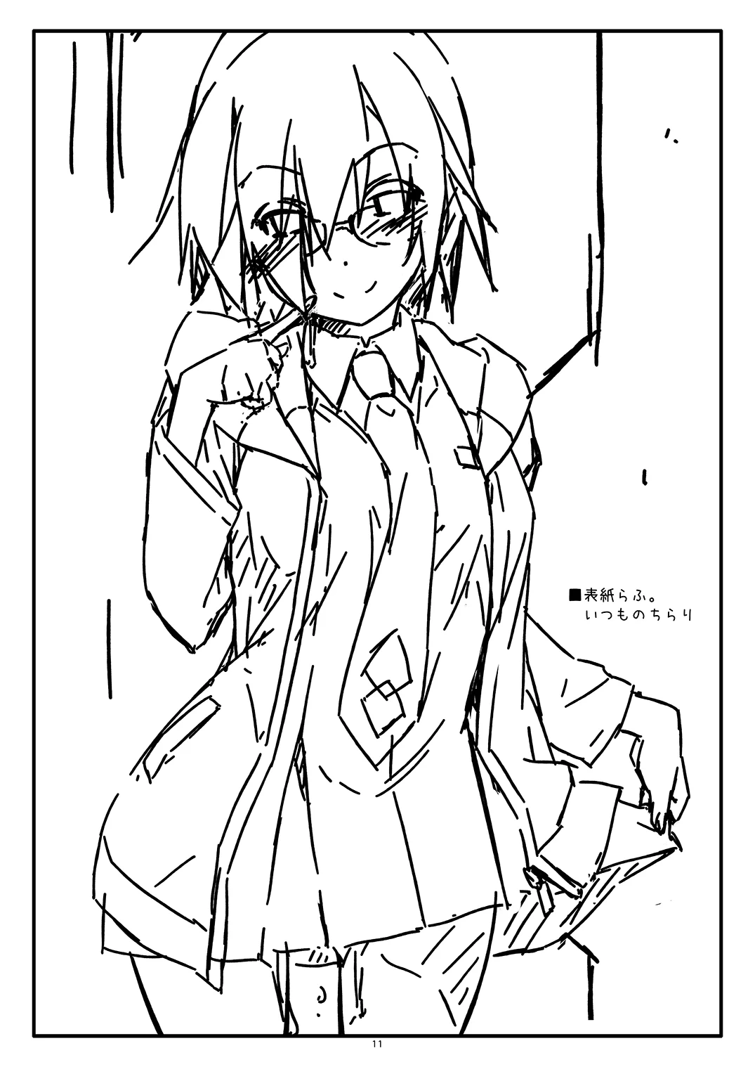 หน้า 11