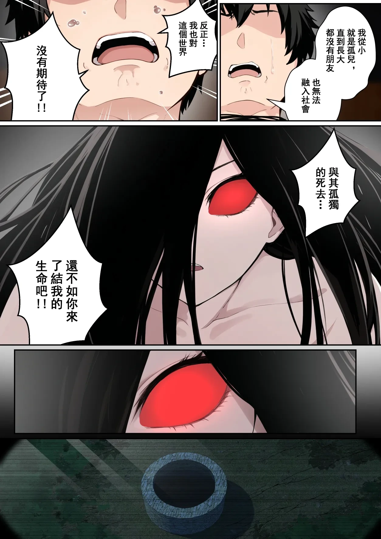 หน้า 41