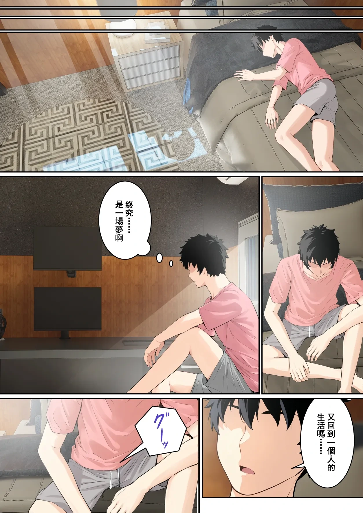 หน้า 57