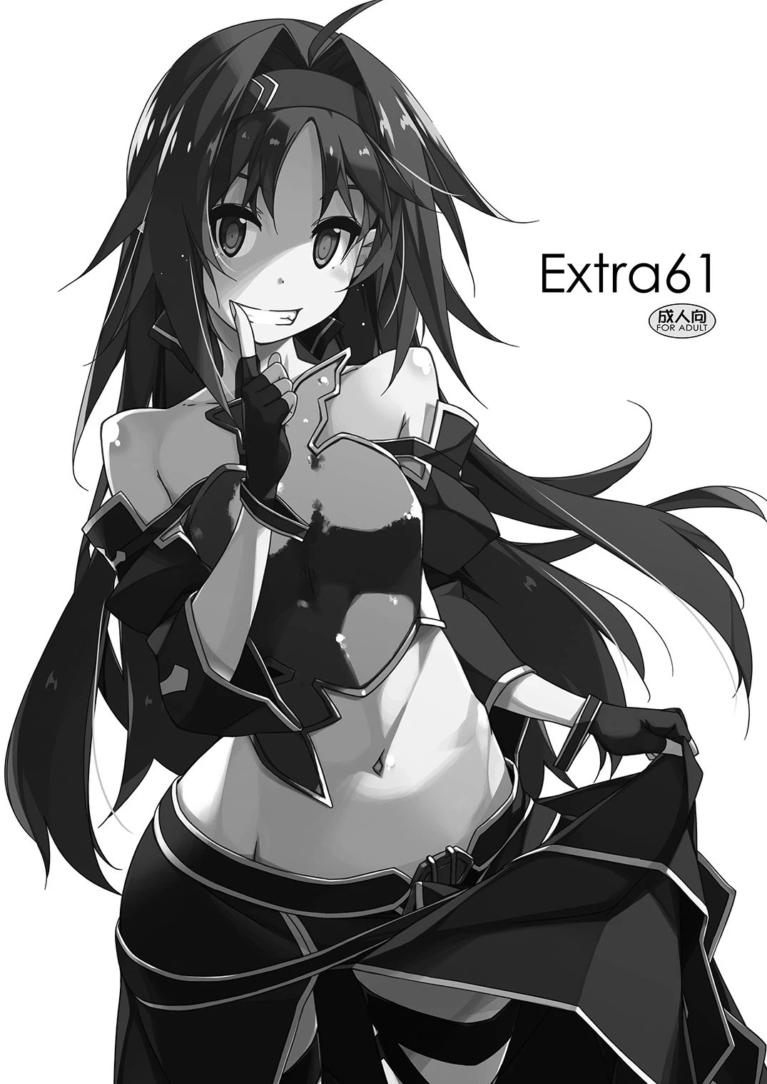 [Angyadow (Shikei)] Extra61 (Sword Art Online) [Digital]