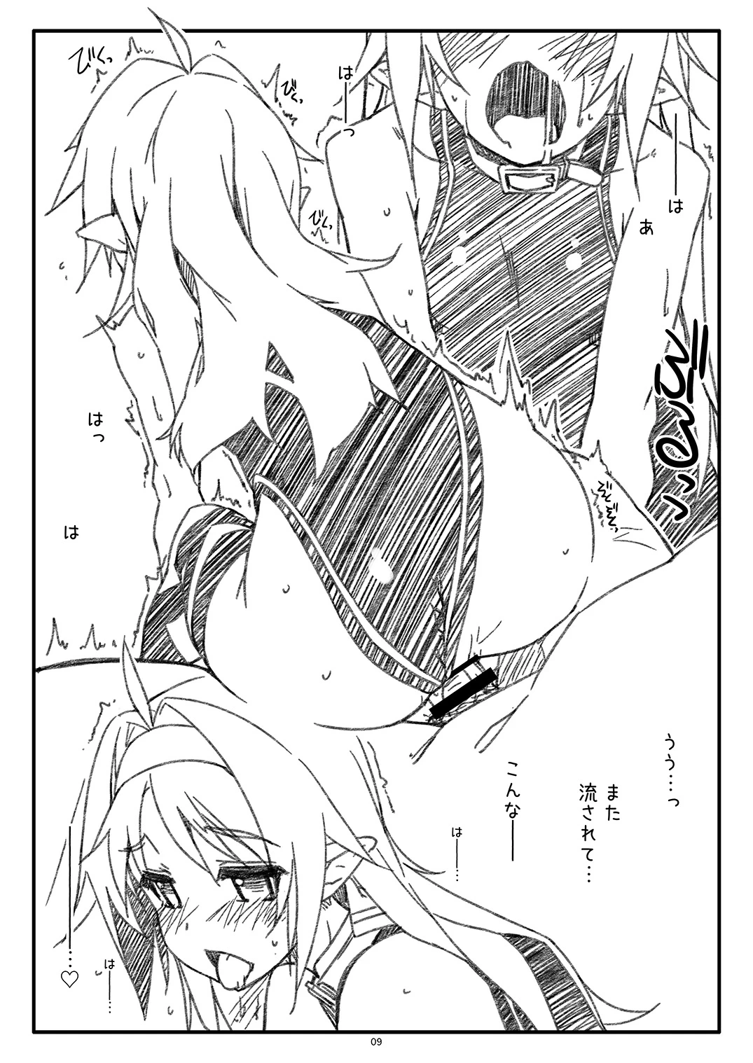 หน้า 9