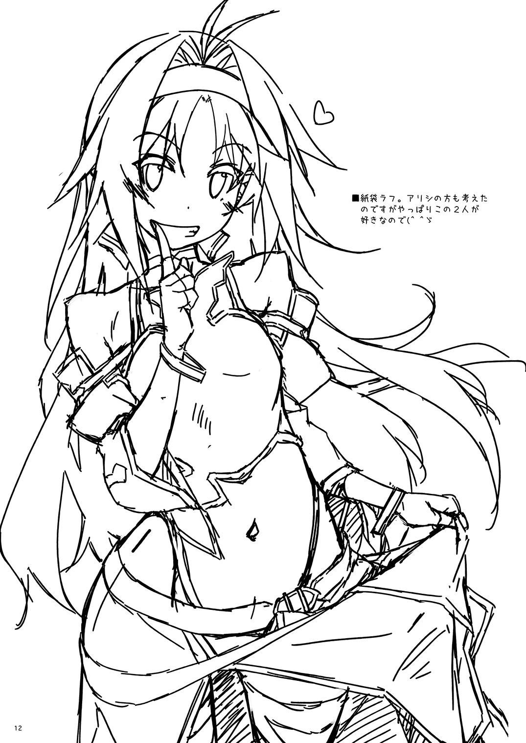 หน้า 12