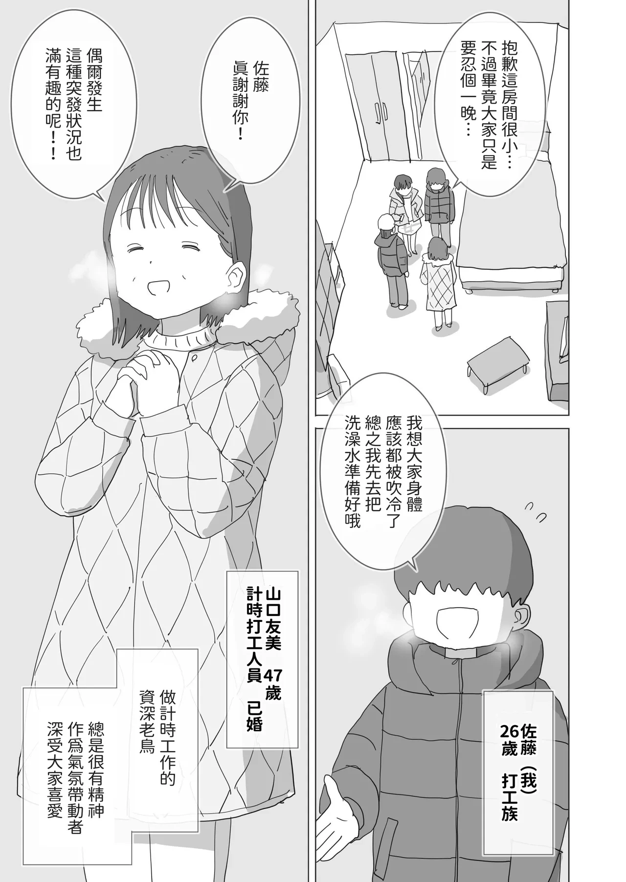 หน้า 6
