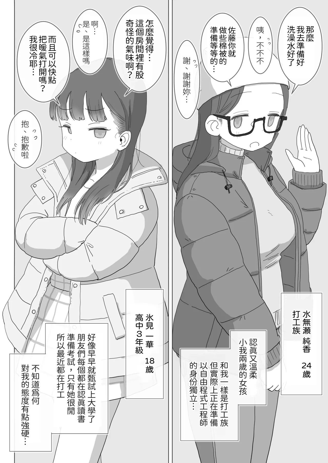 หน้า 7