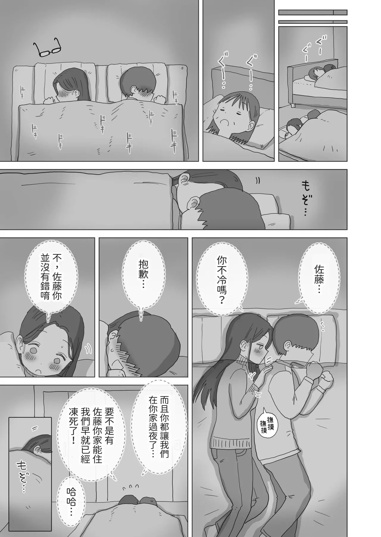 หน้า 14
